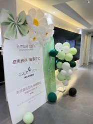 -春田皮肤管理中心品牌旗舰店