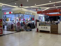 -三旗百汇商品城