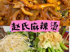-姜志勇·志勇烧饼(总店)