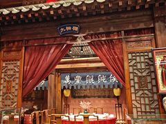-正阳门饭庄·烤鸭·北京菜(万丰路七里庄店)