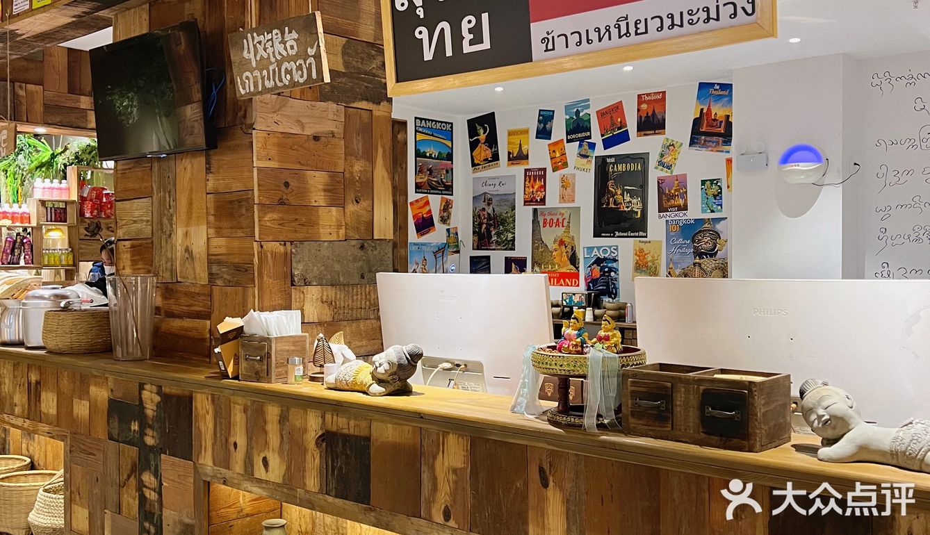 仿佛一秒穿越到泰国  点了几个招牌菜