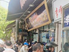 -刘信牛羊肉小炒泡馍(回民街店)