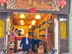 -华联发展销售中心(十月初五街店)