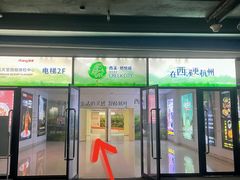 -中国湿地博物馆