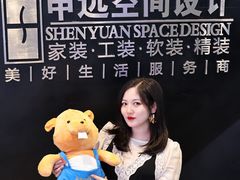 -申远空间设计丨大宅别墅装修定制(徐汇设计中心)