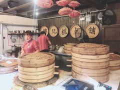 -锦记糕点铺