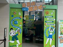 -太阳岛度假酒店