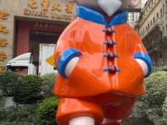 -吴良材眼镜(七重天新视场店)