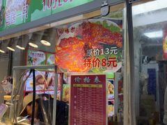 -味味香(团结湖店)