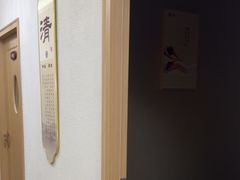 -筋骨堂热敷推拿按摩(招商花园城店)