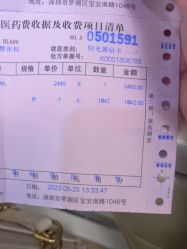 -深圳阳光医疗美容医院·旗舰店