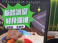 -广州热雪奇迹