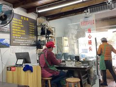 大堂-方老大馄饨(抚宁巷店)