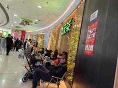 -绿茶餐厅(滨海万达广场店)