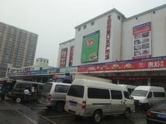 -四道口水产市场