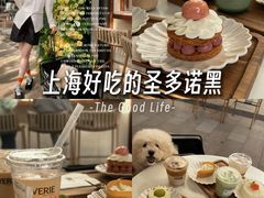 -VERIE BAKEHOUSE