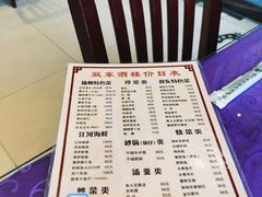 -双东酒店(东关街店)