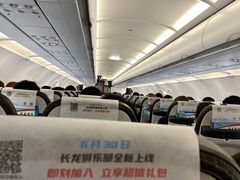 -杭州萧山国际机场