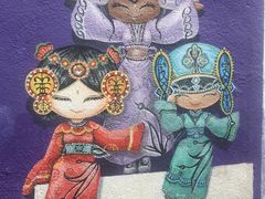 壁画-槟城街头艺术街区