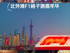 -上海港国际客运中心