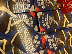 -好利来(内双楠店)