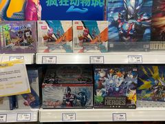 -TOYSRUS玩具反斗城(武汉荟聚中心店)
