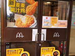 -麦当劳(军博店)