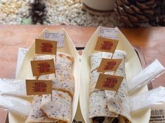 -饵块食光·云南有机手作饵块