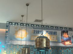 -半天妖烤鱼(芝罘吾悦广场店)