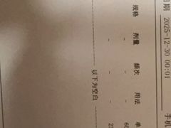 -宠福鑫动物医院(城北分院)