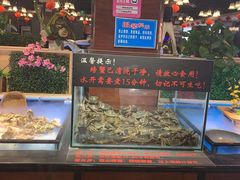 -聖馬丁美食百汇海鲜自助餐厅(滑县店)