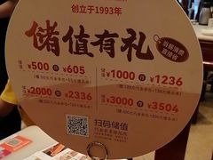 -金鼎轩(方庄店)