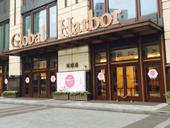 -AMG海上明珠影城(上海环球港RealDCinema店)