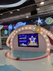 点击看大图 -万达宝贝王(上海浦江店)
