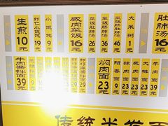 -三两春(崂山路店)