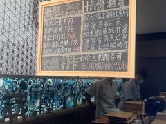 -小十Omakase(地王大厦店)