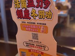-泰盏鬼·颓废冬阴(陈家祠扬韬店)
