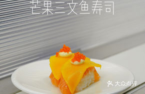 Salmon Mango Sushi