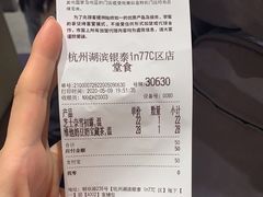 -奈雪的茶(湖滨银泰in77C区PRO店)