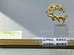 -陕西历史博物馆