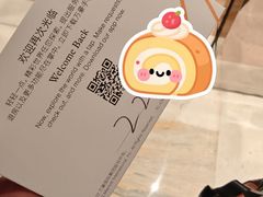 -上海雅居乐万豪侯爵酒店