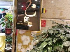 -龙图阁海鲜饭店