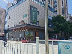 -三湘财富广场