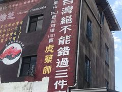 -日月潭