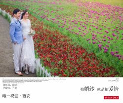 -唯一视觉婚纱摄影(李家村店)