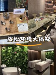 -VELEE·SPA高定疗愈会所