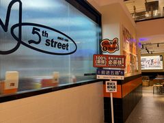 -前进5路汉堡炸鸡(汉街skp店)