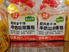 -味多美蛋糕(苏州街地铁店)