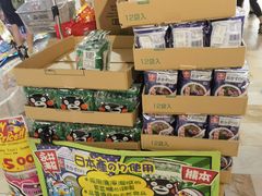 -DON DON DONKI(名珠城店)