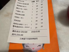-煲宫猪肚鸡(晶品店)